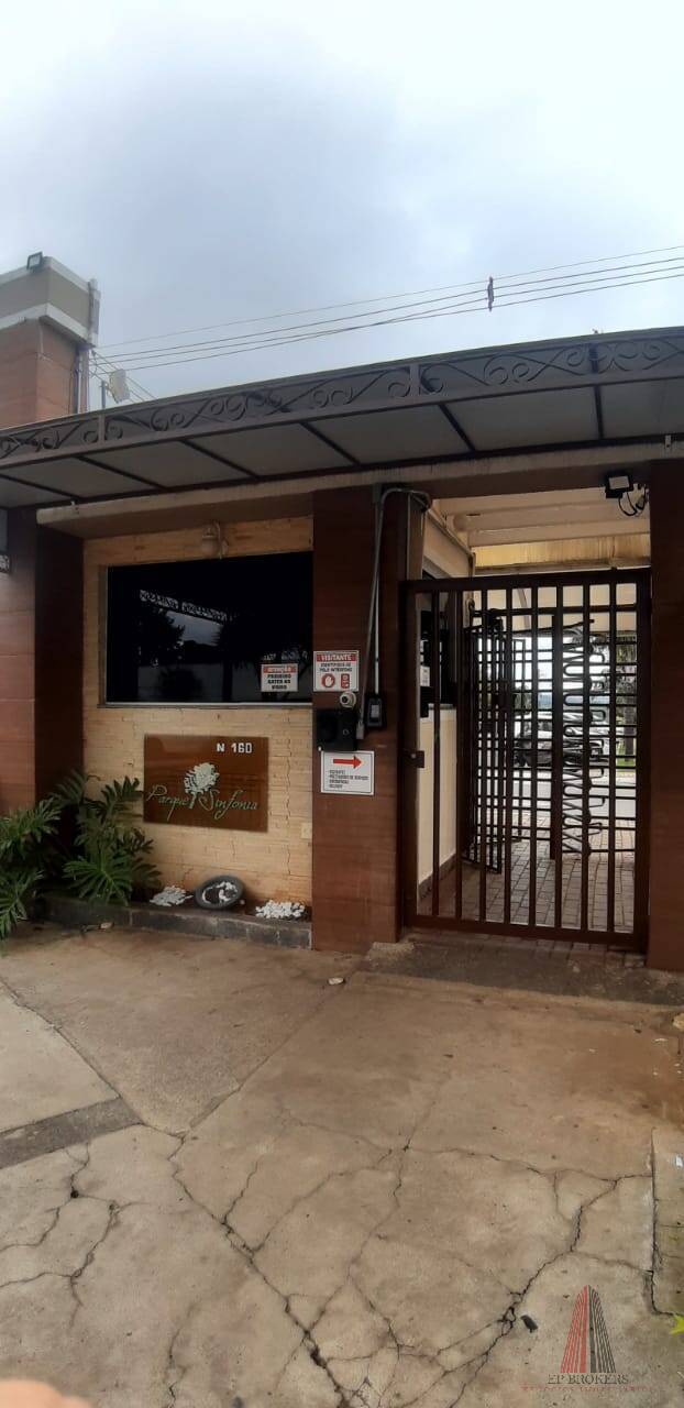 Apartamento, 2 quartos - Foto 19